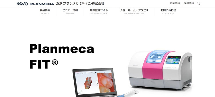 カボ プランメカ ジャパン公式HP
