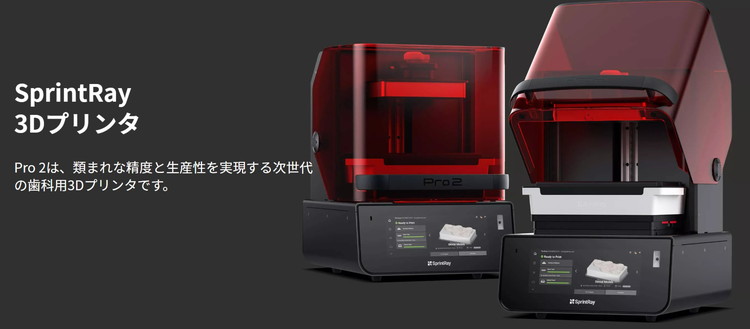 ノーベル・バイオケア公式HP