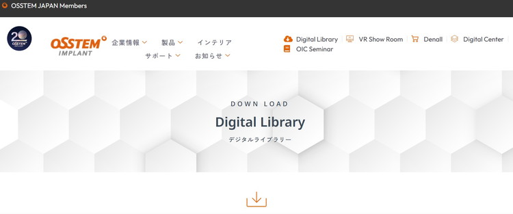 OSSTEM DIGITAL CENTER公式HP