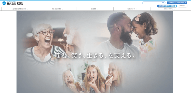 松風公式HP